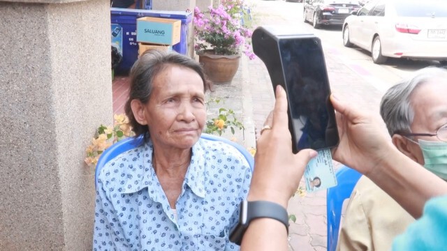 ลงทะเบียน"เราชนะ"ติดปัญหาสแกนใบหน้า
