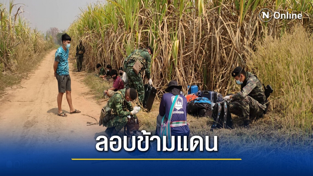 รวบ10พนักงานกาสิโนลอบข้ามแดน รวบ10พนักงานกาสิโนลอบข้ามแดน