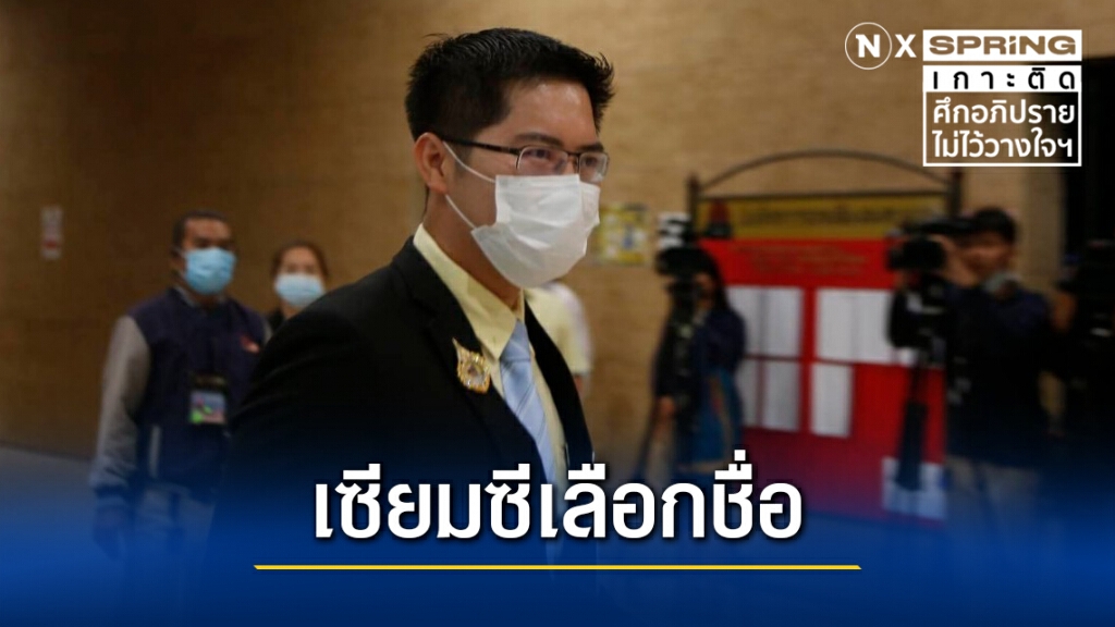 "มงคลกิตติ์" เตรียมอภิปรายครั้งแรกวันนี้ ยันไม่ทำให้ผิดหวัง "มงคลกิตติ์" เตรียมอภิปรายครั้งแรกวันนี้ ยันไม่ทำให้ผิดหวัง