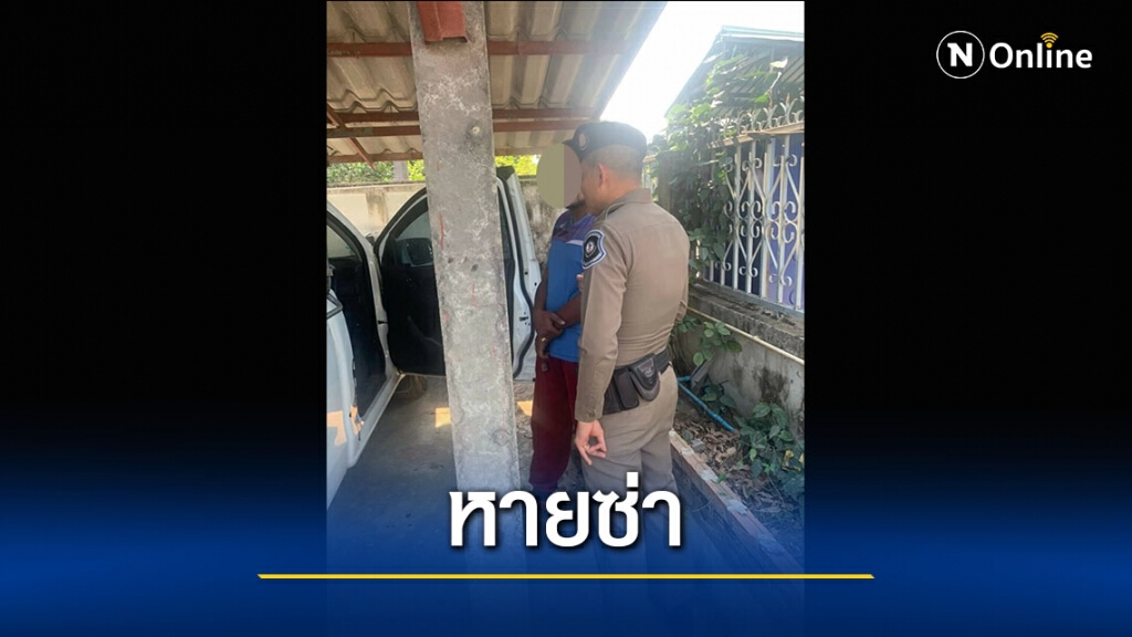 รวบหนุ่มชักปืนปลอมขู่"ตำรวจ" รวบหนุ่มชักปืนปลอมขู่"ตำรวจ"