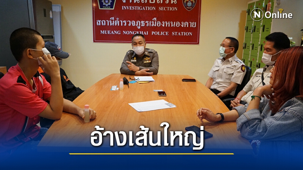 รวบทอมแสบหลอกญาติผู้ต้องขังช่วยวิ่งเต้นพักโทษได้