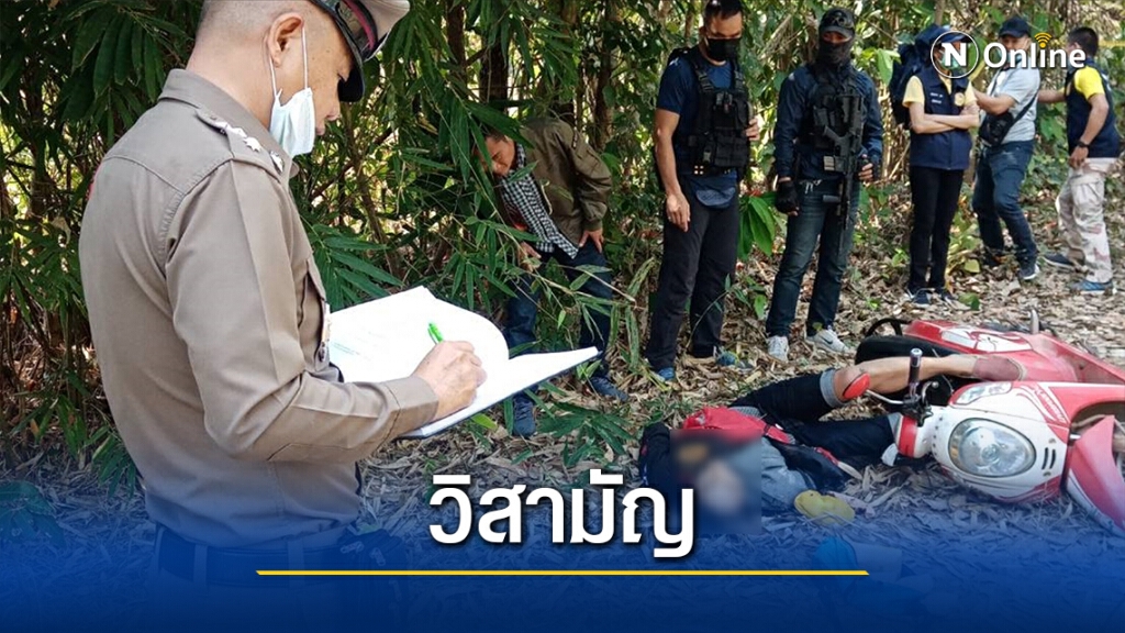 พ่อค้ายาบ้าเหิมยิงสู้ ตชด.ยิงสวนเจาะหัวดับ