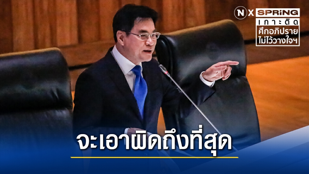 "จุรินทร์" ปัดเอี่ยวทุจริตถุงมือยาง ลั่นเอาผิดทุกคนให้ถึงที่สุด