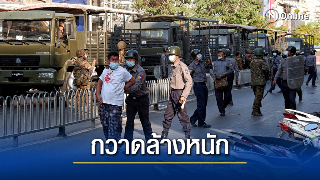 มัณฑะเลย์เดือด! จนท.ระดมกวาดล้างผู้ประท้วง เจ็บเกินร้อย มัณฑะเลย์เดือด! จนท.ระดมกวาดล้างผู้ประท้วง เจ็บเกินร้อย