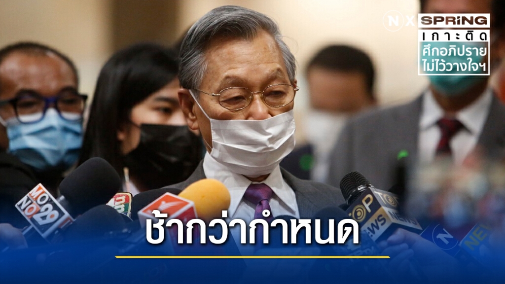 "ชวน" ไม่มั่นใจลงมติทันกำหนด เหตุอภิปรายล่าช้า "ชวน" ไม่มั่นใจลงมติทันกำหนด เหตุอภิปรายล่าช้า