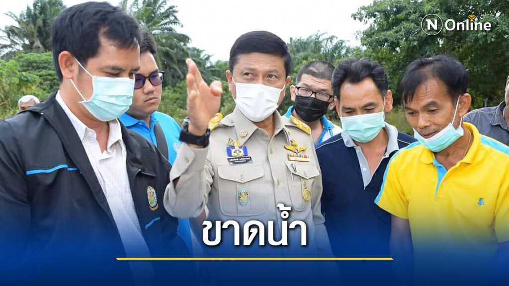 แก้น้ำขาดแคลนเทศบาลเมืองกระบี่ แก้น้ำขาดแคลนเทศบาลเมืองกระบี่