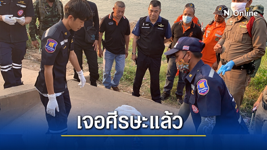 กู้ภัยงมหาศีรษะประธานสภา อบต. พบแล้ว