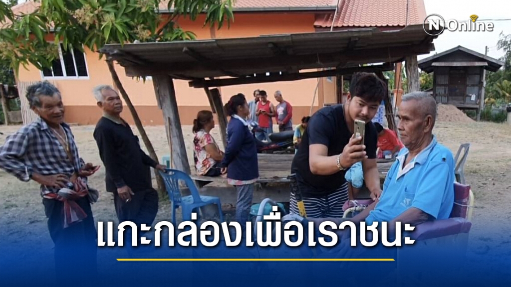 ลงทุนซื้อโทรศัพท์เครื่องใหม่ลงทะเบียนเราชนะ ลงทุนซื้อโทรศัพท์เครื่องใหม่ลงทะเบียนเราชนะ