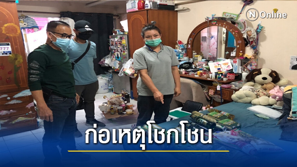 รวบแม่ค้าฉกของในร้านสะดวกซื้อ-ก่อเหตุร่วม100ครั้ง