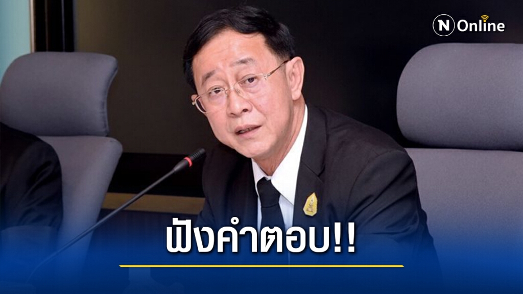 "คลัง"มีคำตอบแล้ว ทำไม‘เราชนะ’ไม่จ่ายเงินสด ไม่มีสมาร์ทโฟนต้องทำอย่างไร
