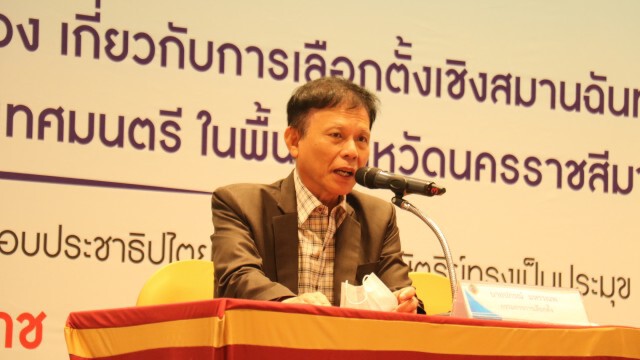 "ปกรณ์" เดินสายกำชับเลือกตั้งเทศบาลต้องเคารพกติกา