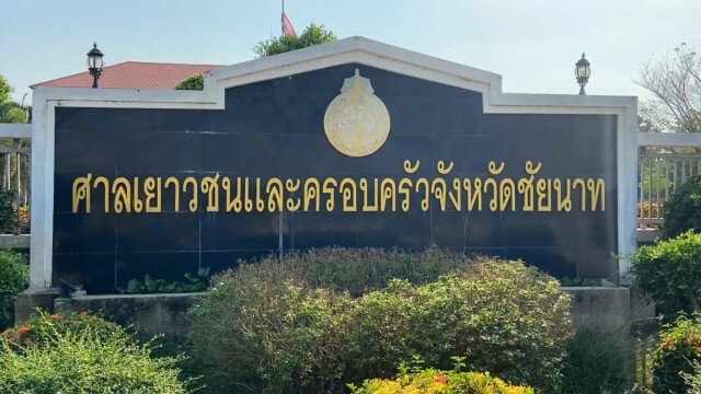 ความคืบหน้าเมียหลวงช็อกสามีแต่งงานใหม่ ทั้งที่มีใบสมรส