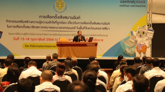 "ปกรณ์" เดินสายกำชับเลือกตั้งเทศบาลต้องเคารพกติกา