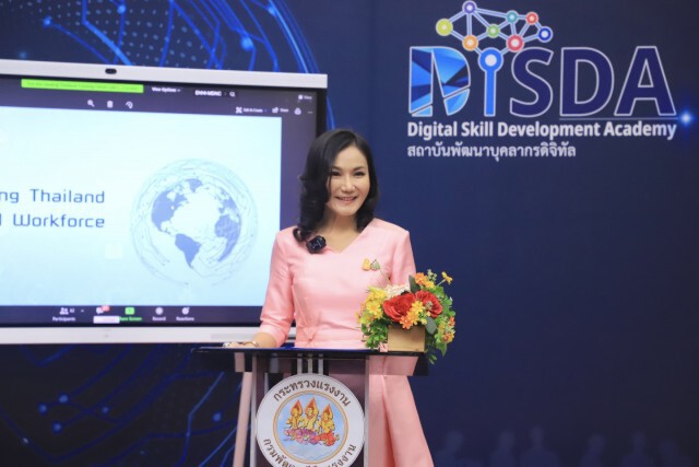 ก.แรงงาน เปิดสถาบันพัฒนาบุคลากรดิจิทัล ยกระดับแรงงาน