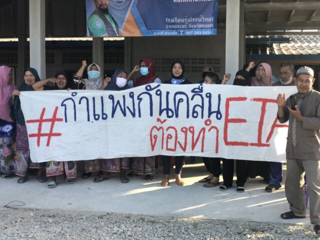 ชาวบ้านเปิดเวทีคู่ขนานศึกซักฟอก "นิพนธ์"