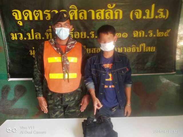 กองทัพภาค 4 ยันให้ความเป็นธรรมผู้ต้องหาถูกซ้อม