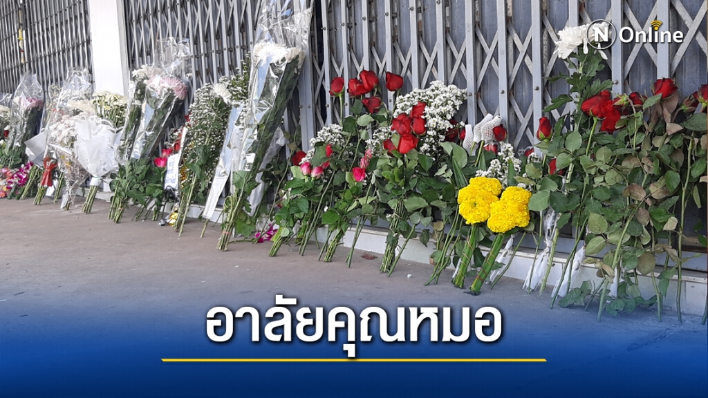 นายกรัฐมนตรีมอบกระเช้าให้กำลังใจครอบครัวหมอปัญญา
