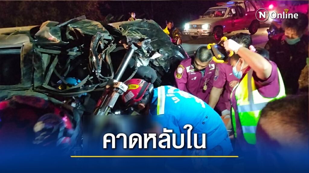 เก๋งพลิกคว่ำดับ3สาหัส 3-คาดหลับใน