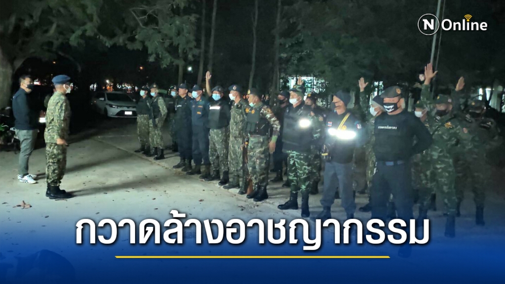 เดินหน้ายุทธการฟ้าแดดสงยางจับนักค้ายาเสพติด 68 ราย