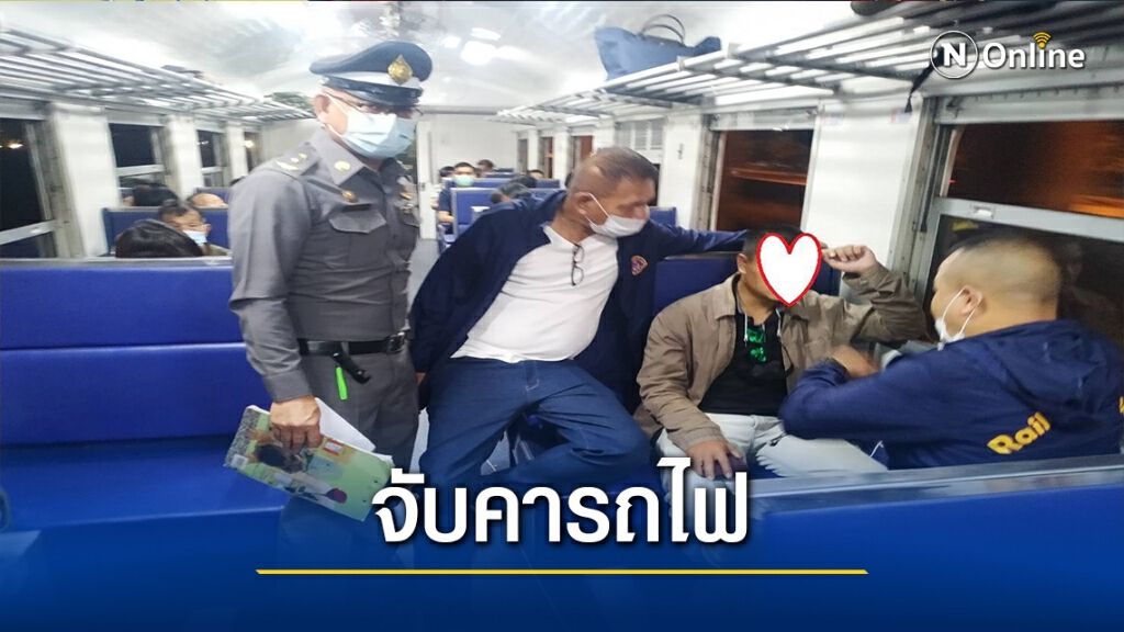 บุกรวบพ่อกระทำอนาจารลูกวัย4ขวบ บุกรวบพ่อกระทำอนาจารลูกวัย4ขวบ