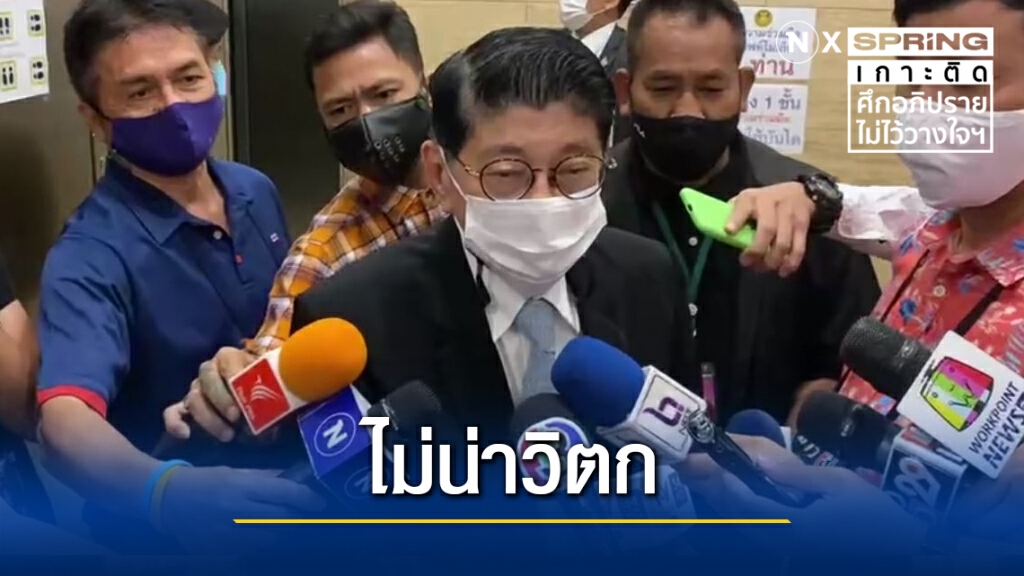 "วิษณุ" ชี้​ ฝ่ายค้านยื่นป.ป.ช.เชือด รมต.หลังซักฟอก​ ไม่ใช่เรื่องที่น่าวิตก