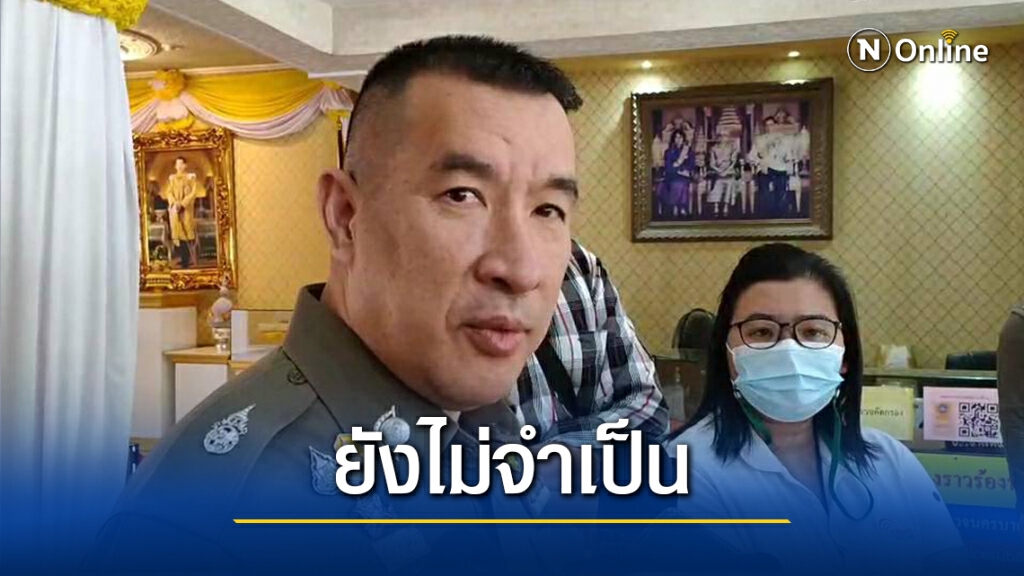 รอง ผบช.น. ยันยังไม่ประกาศพื้นที่ควบคุมพิเศษ หลังเย็นนี้มีม็อบหน้ารัฐสภา รอง ผบช.น. ยันยังไม่ประกาศพื้นที่ควบคุมพิเศษ หลังเย็นนี้มีม็อบหน้ารัฐสภา