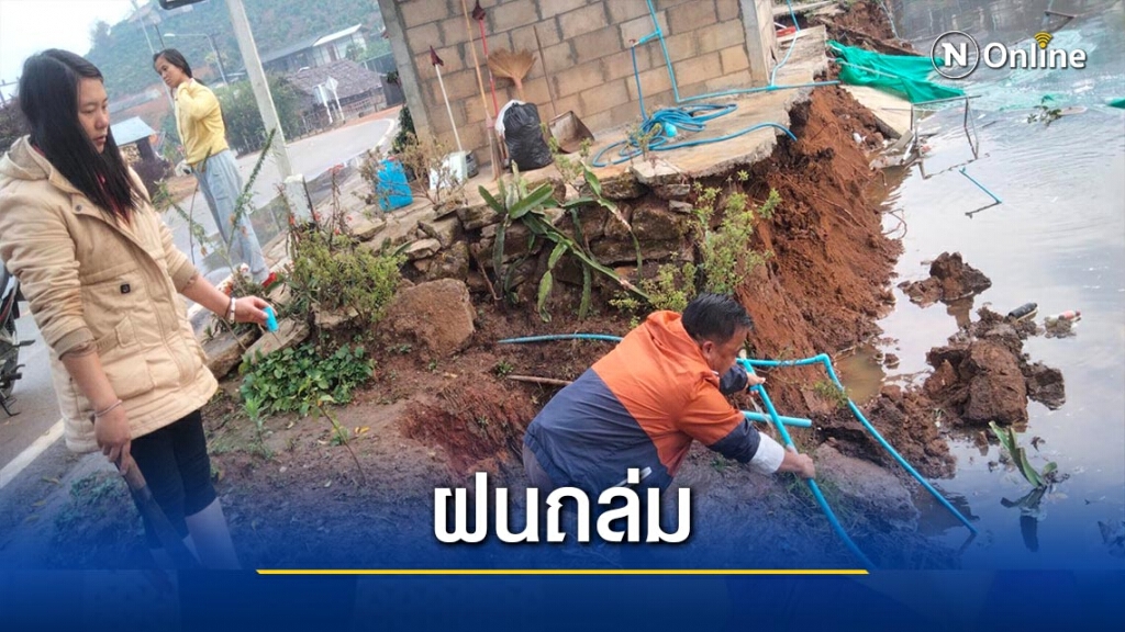 ฝนตกหนักร้านค้าบ้านรักไทยถล่มยับ ฝนตกหนักร้านค้าบ้านรักไทยถล่มยับ
