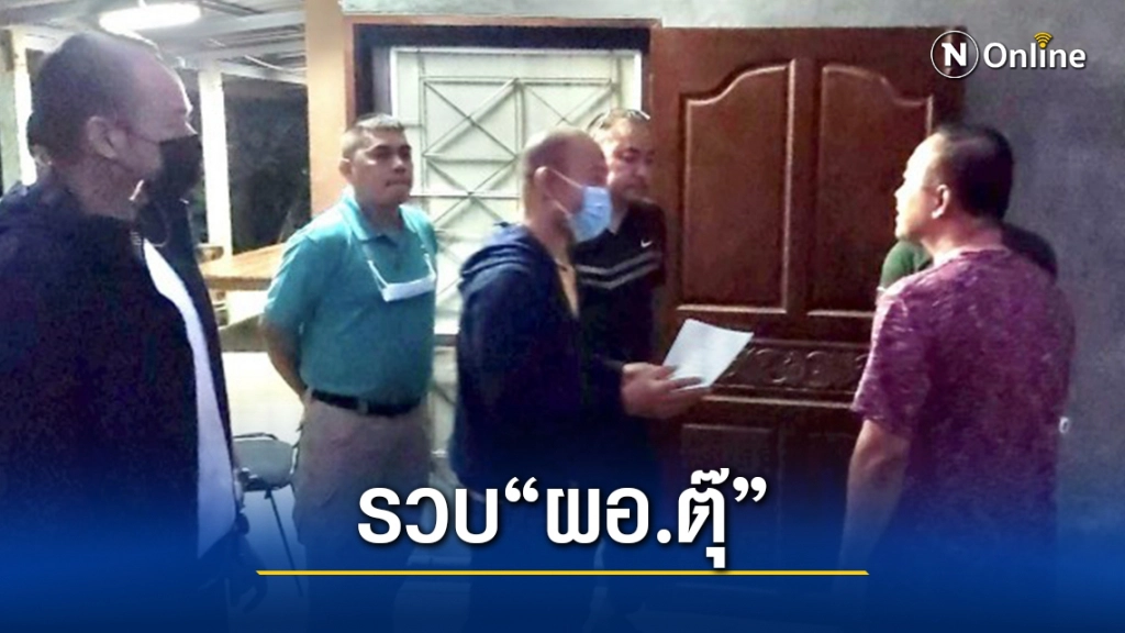 รวบแล้ว!! "ผอ.ตุ๊" ผู้ต้องหาคดีสังหาร "น้องหลิว" ฝังอำพรางร่างในไร่อ้อย รวบแล้ว!! "ผอ.ตุ๊" ผู้ต้องหาคดีสังหาร "น้องหลิว" ฝังอำพรางร่างในไร่อ้อย