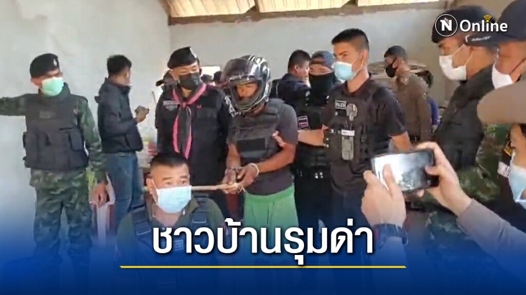 คุมตัวหนุ่มเมาคลั่งฆ่าตัดคอทำแผน ชาวบ้านรุมด่า คุมตัวหนุ่มเมาคลั่งฆ่าตัดคอทำแผน ชาวบ้านรุมด่า