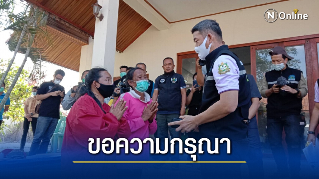 กราบอธิบดีกรมควบคุมมลพิษ เอาผิดโรงงานน้ำตาลพิมาย