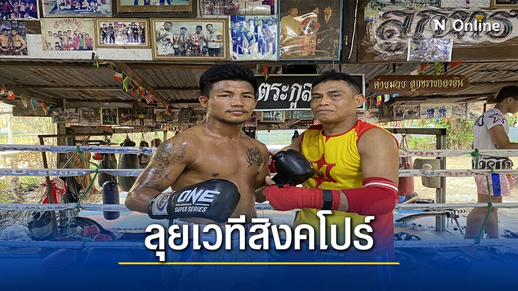 รถถัง ตั้งเป้าน็อกนักสู้สัญชาติสเปนศึก ONE : FISTS OF FURY
