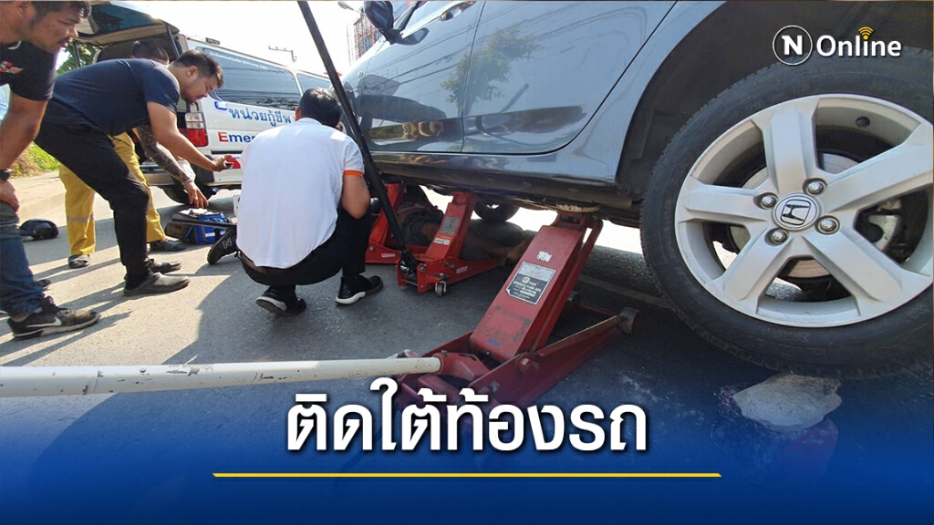 ระทึก!ช่วยหญิงขี่รถย้อนศร-ถูกเก๋งชนติดใต้ท้องรถ ระทึก!ช่วยหญิงขี่รถย้อนศร-ถูกเก๋งชนติดใต้ท้องรถ