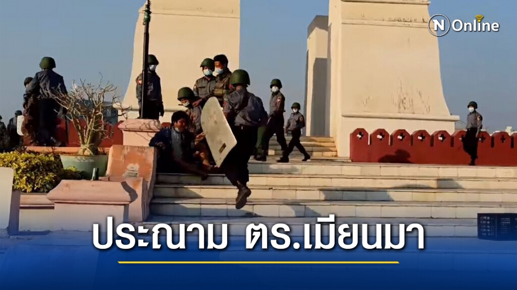 แห่ประณาม ตร.เมียนมา ทำร้ายคนพิการ แห่ประณาม ตร.เมียนมา ทำร้ายคนพิการ