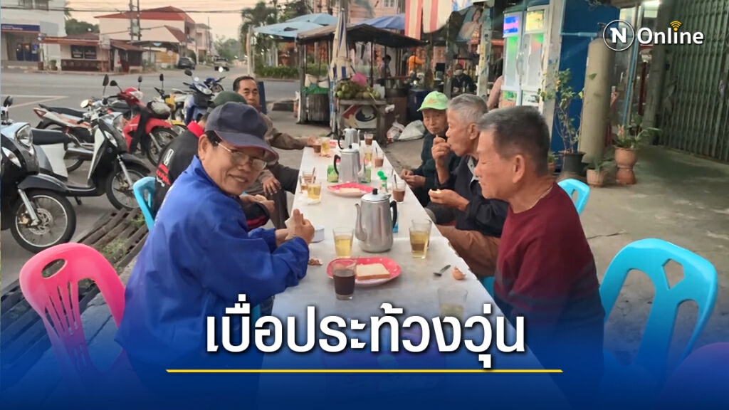 ปชช.สนใจอภิปรายน้อย เน้นดูแก้ปัญหาโควิด เบื่อประท้วงกันวุ่น