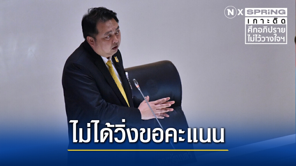 "สุชาติ" ปัดข่าวลือวิ่งขอคะแนนโหวต เชื่อ "บิ๊กป้อม" คุมพรรคอยู่