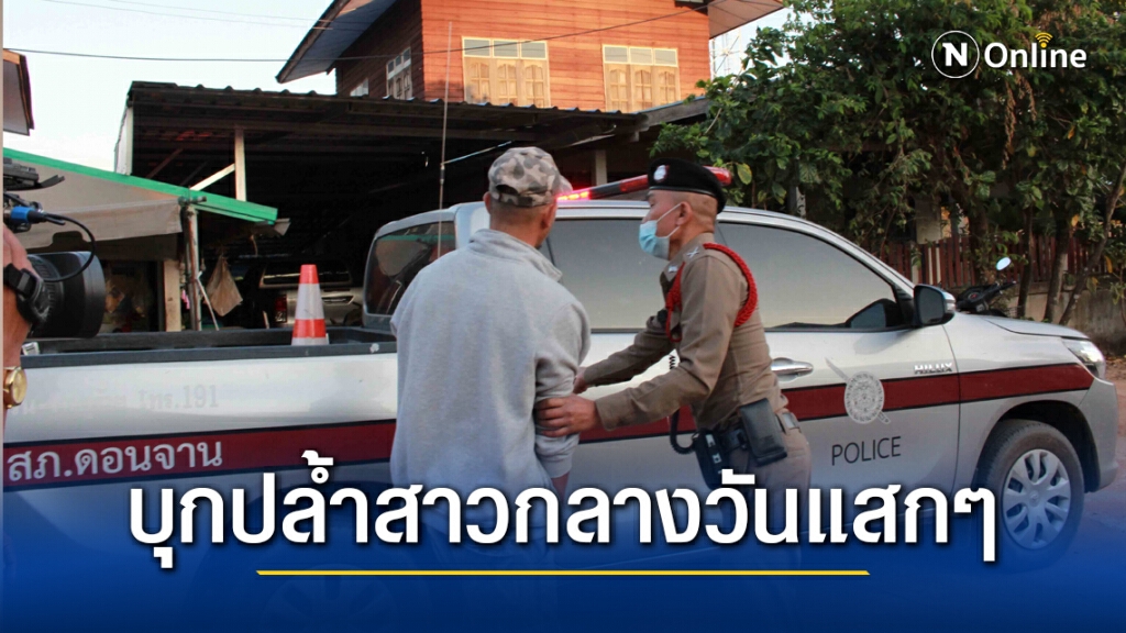 หนุ่มบุกปล้ำแม่ค้าสาวขายของชำกลางหมู่บ้าน หนุ่มบุกปล้ำแม่ค้าสาวขายของชำกลางหมู่บ้าน