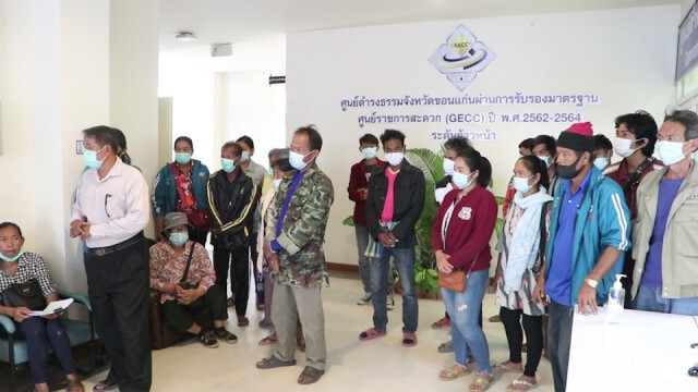 ร้องสอบทุจริตเลือกตั้งผญบ. ย้ายชื่อคนนอกเข้าทะเบียนบ้าน