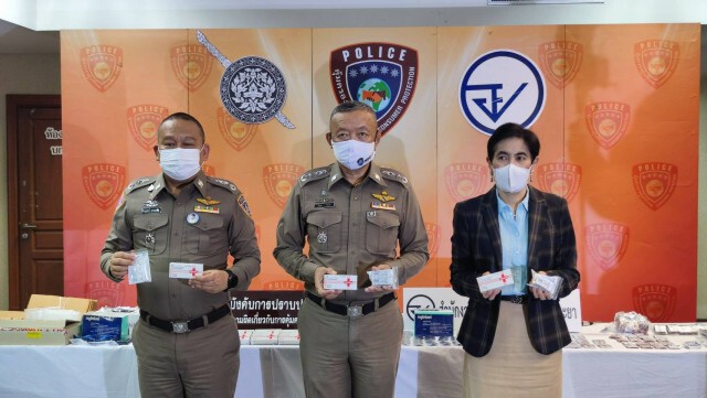 รวบ 9 ผู้ต้องหา ลอบค้ายาทำแท้งออนไลน์ เครือข่ายใหญ่เมืองเชียงใหม่