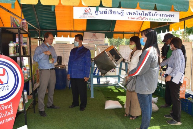 หนุน"นวัตกรรม"ยกระดับภาคเกษตร
