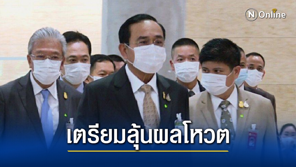 นายกรัฐมนตรี เข้าสภาเตรียมลุ้นผลโหวตอภิปรายไม่ไว้วางใจ นายกรัฐมนตรี เข้าสภาเตรียมลุ้นผลโหวตอภิปรายไม่ไว้วางใจ