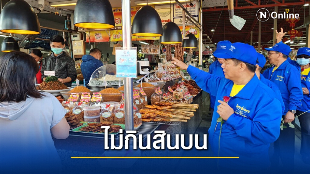 ผู้สมัครนายกเล็กโคราช ลงพื้นที่หาเสียงคึกคัก