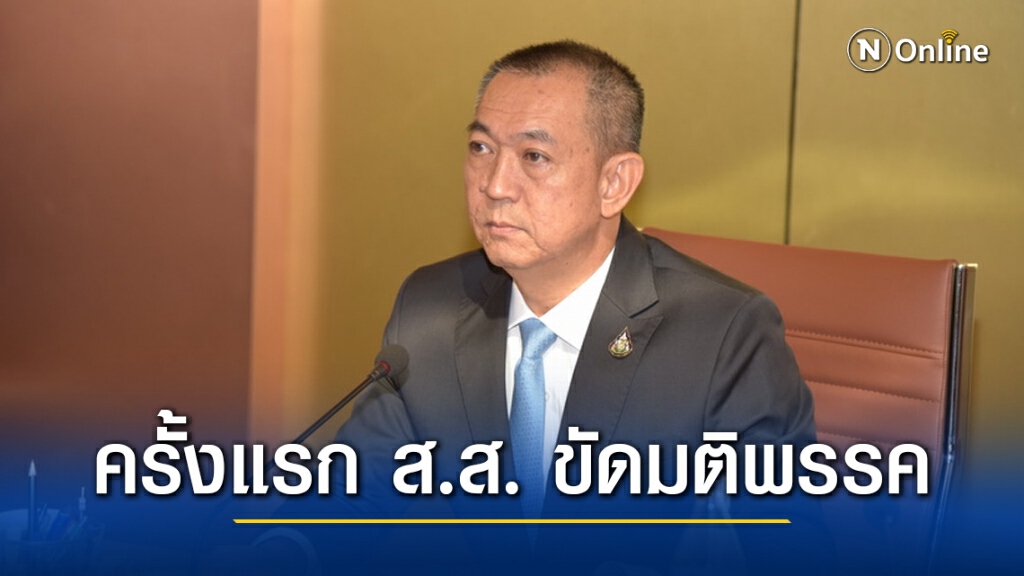 จุรินทร์ มอบ เฉลิมชัย จัดการ ส.ส. งดออกเสียงไว้วางใจ จุรินทร์ มอบ เฉลิมชัย จัดการ ส.ส. งดออกเสียงไว้วางใจ