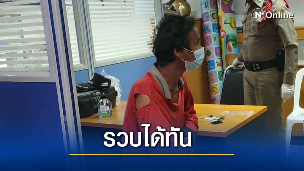 สาวร้านชำใจเด็ดวิ่งไล่จับโจรก่อนส่งตำรวจ