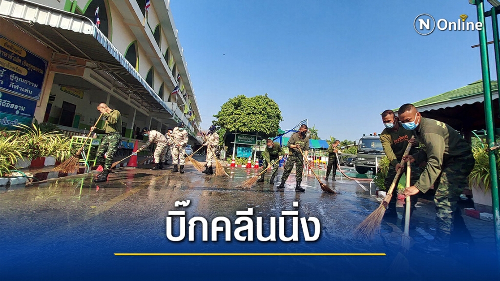 ทำความสะอาดโรงเรียนอิสลามเตรียมเปิด22ก.พ.64 ทำความสะอาดโรงเรียนอิสลามเตรียมเปิด22ก.พ.64