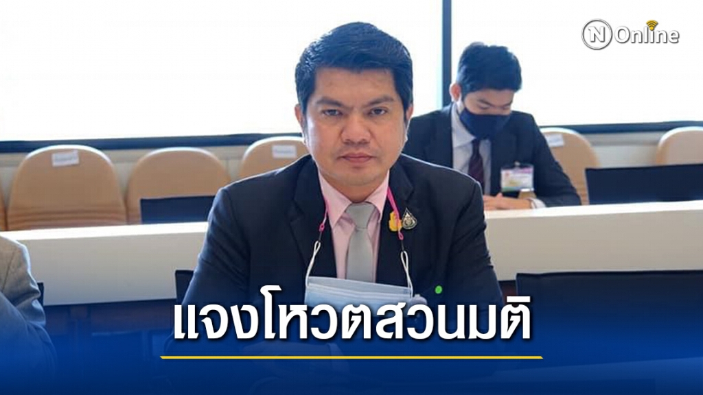 "ส.ส.พีระวิทย์" แจงเหตุโหวตสวนมติรัฐบาล ไม่ไว้วางใจ "ส.ส.พีระวิทย์" แจงเหตุโหวตสวนมติรัฐบาล ไม่ไว้วางใจ