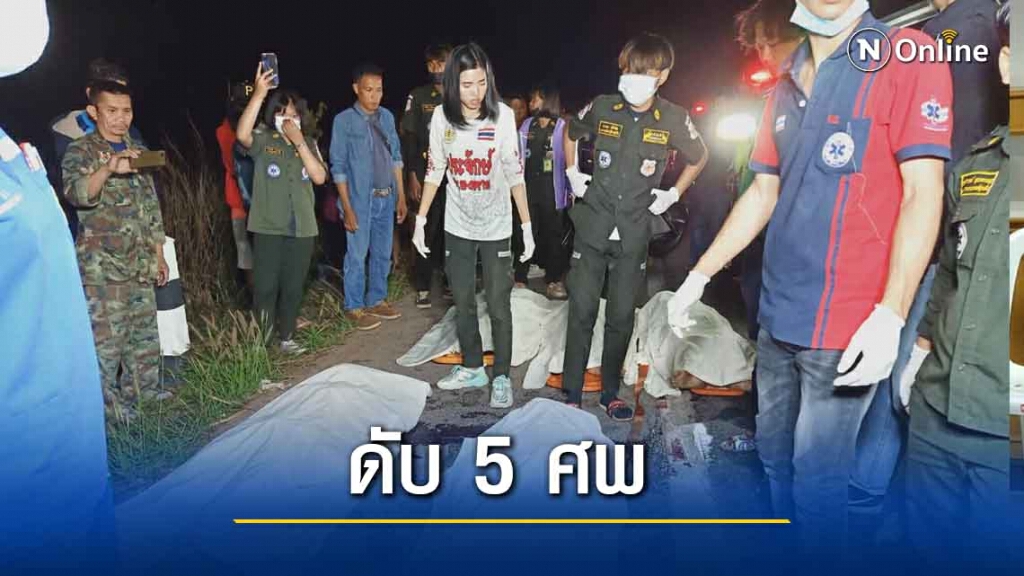 อุบัตเหตุเก๋งประสานงากระบะดับคาที่ 5 ศพ อุบัตเหตุเก๋งประสานงากระบะดับคาที่ 5 ศพ