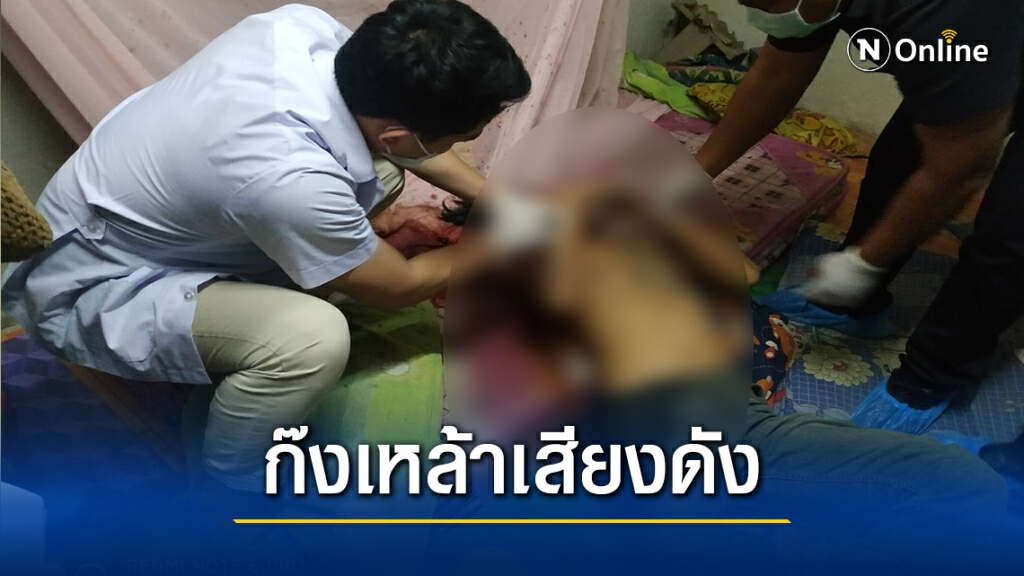 แค้นคู่อริจีบพี่สาวหม้าย-ดื่มเหล้าเสียงดัง  ย่องฟันคอหนุ่มรุ่นน้อง