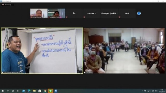 อบต.เสม็ดใต้ยุคใหม่