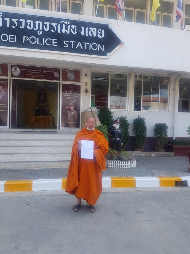 เจ้าอาวาส แจ้งจับพระปลอมอ้างชื่อวัดออกเรี่ยไรเงินชาวบ้าน