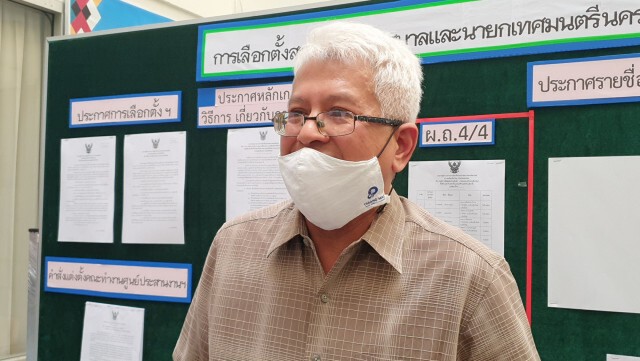 ทน.เชียงใหม่ตัดสิทธิผู้สมัครนายก2 รายเหตุถือหุ้นสื่อ